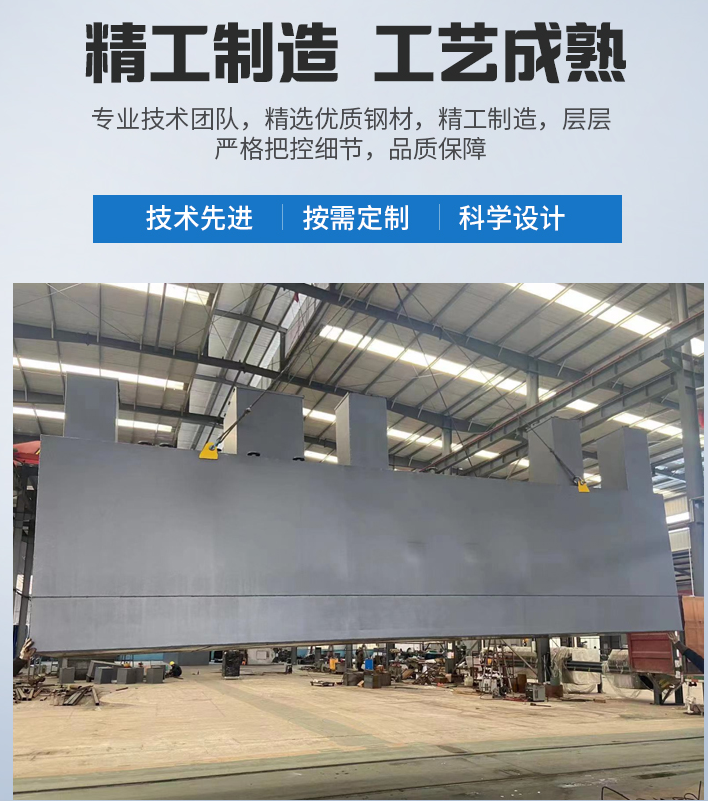 江油农村污水处理设备