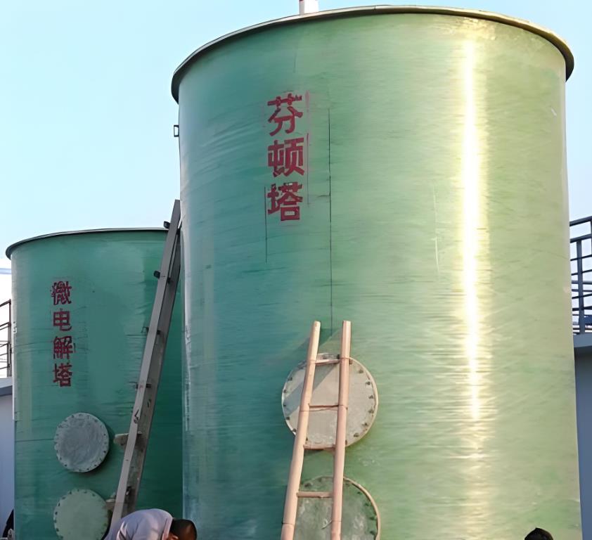 江油芬顿氧化设备