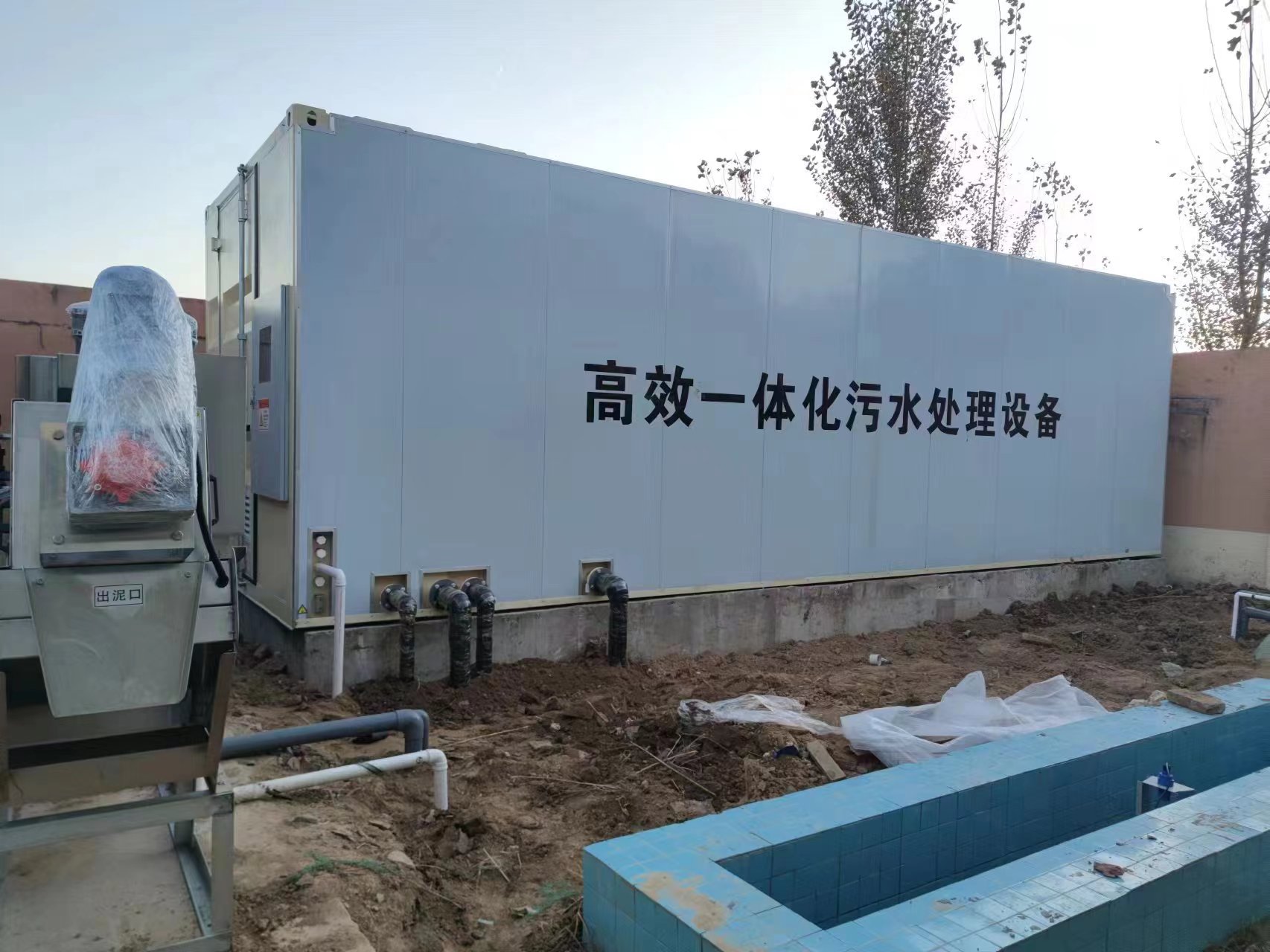 江油地埋式一体化污水处理设备